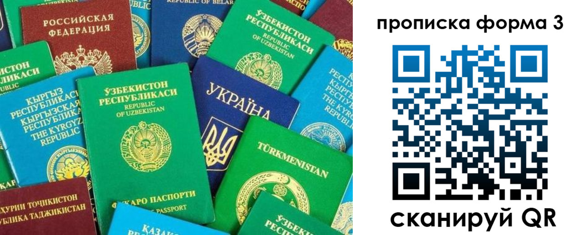 регистрация в Инте