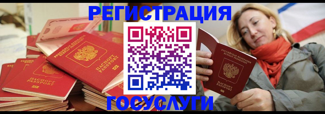 пропишу в квартире в Инте